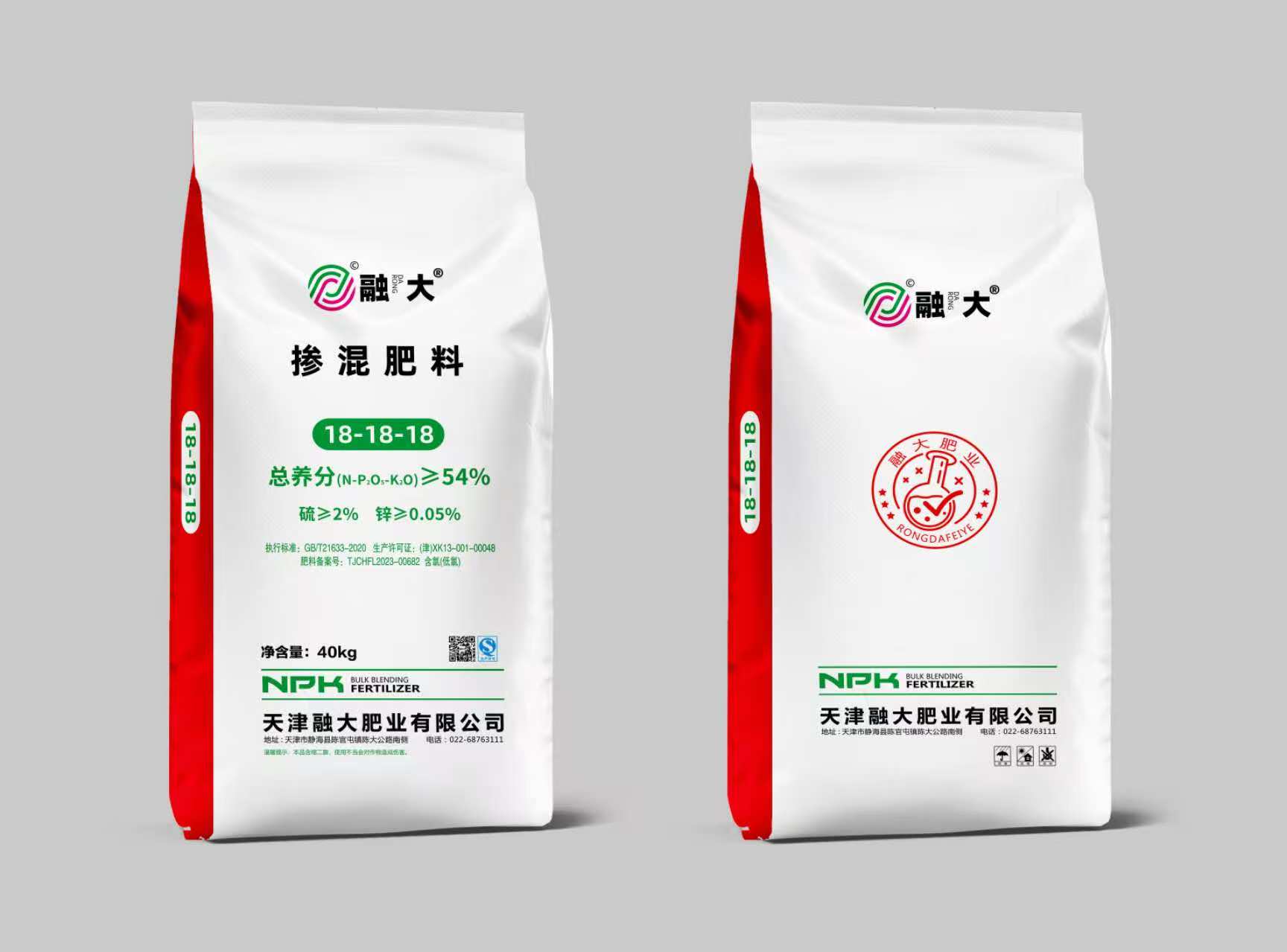 18-18-18 Seguväetis