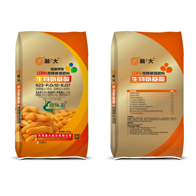 N23-P2O510-K2O7Bioloogilised aminohapped