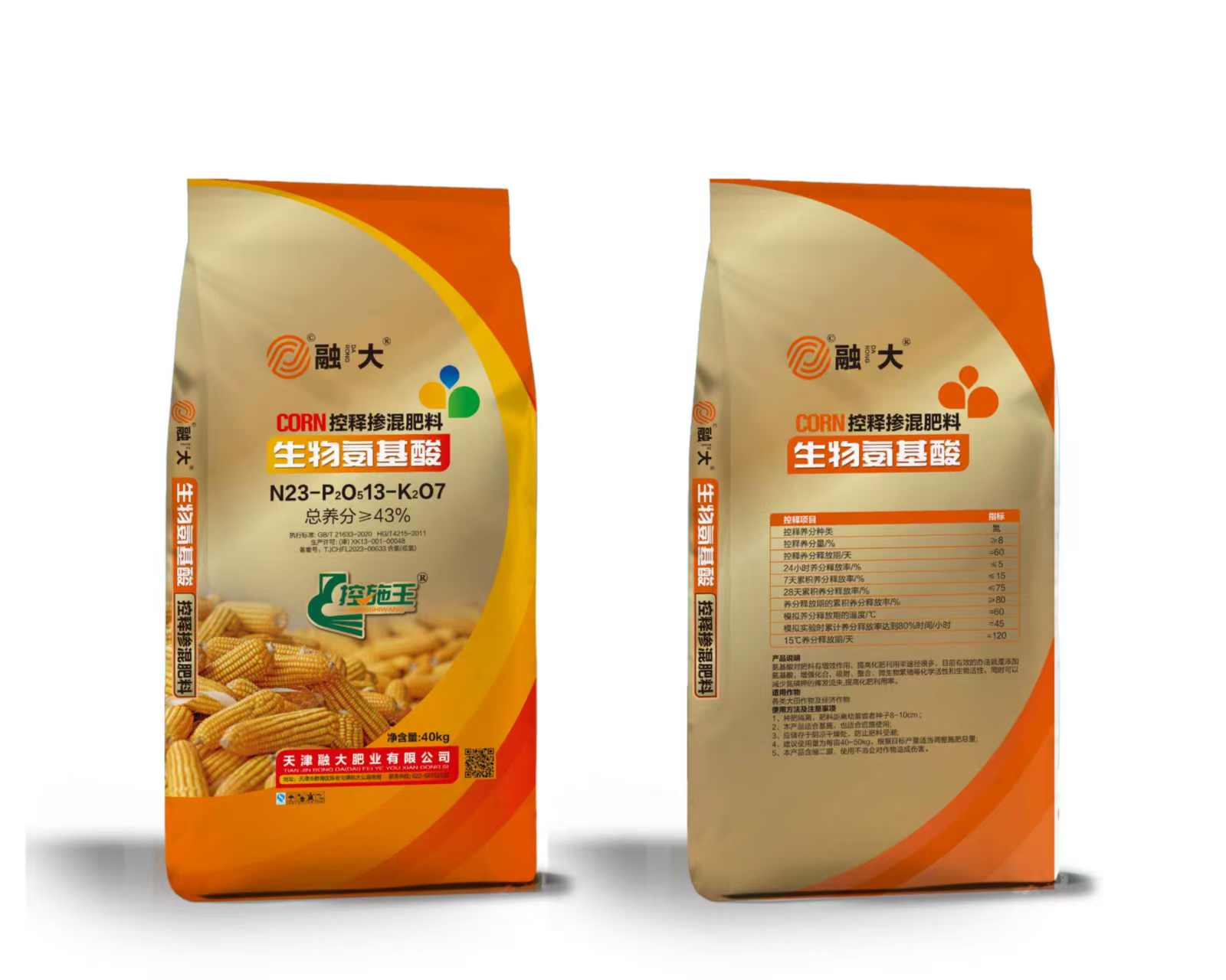 N23-P2O513-K2O7Bioloogilised aminohapped