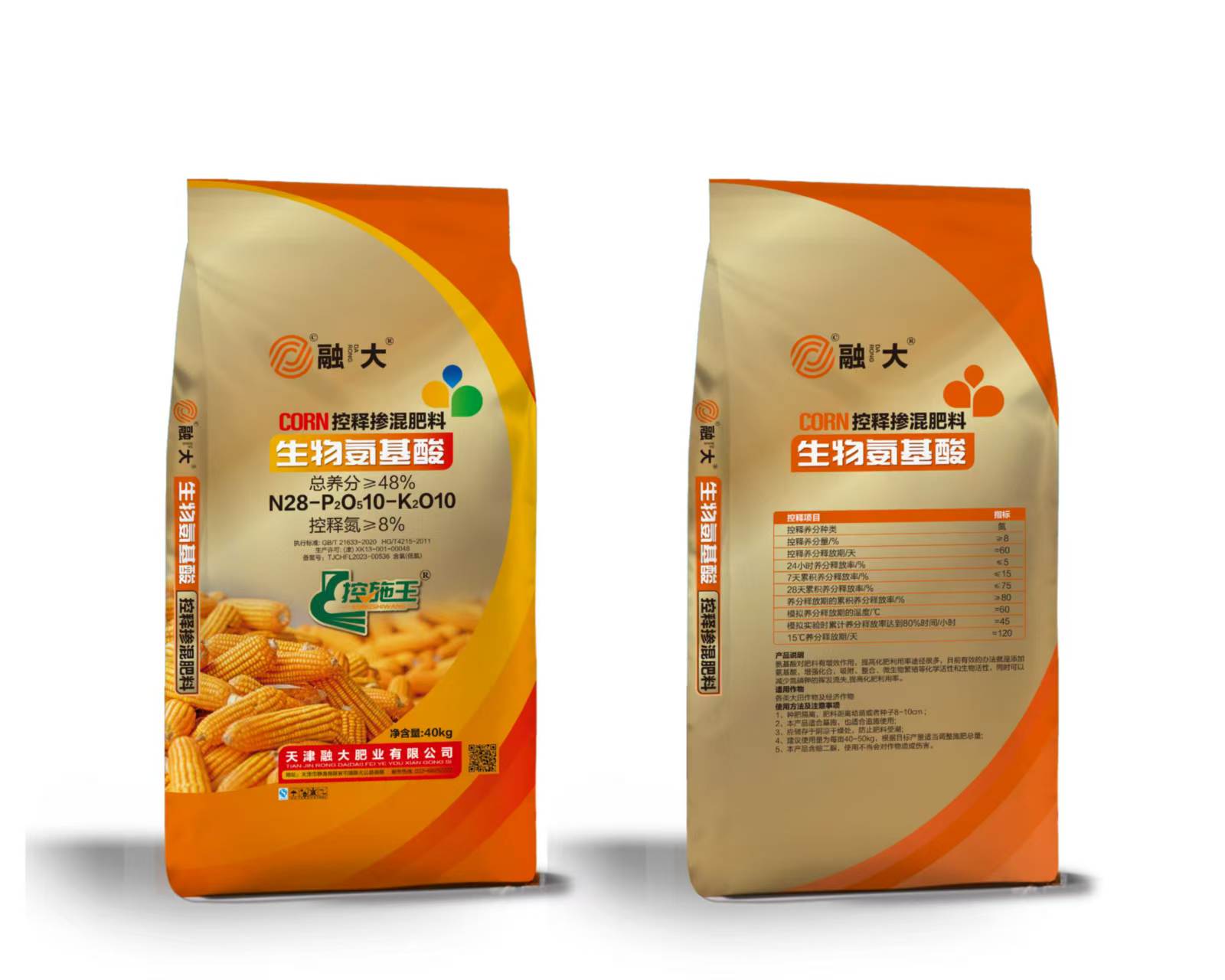 N28-P2O510-K2O10Bioloogilised aminohapped